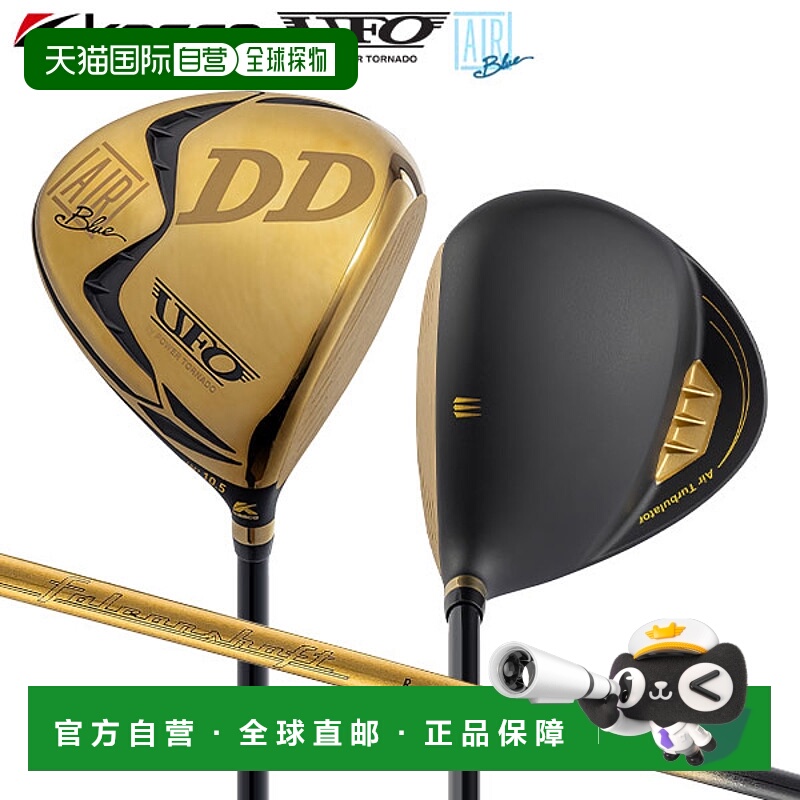 日本直邮Kasco Golf UFO AIR DD by POWER TORNADO 金色一号木杆