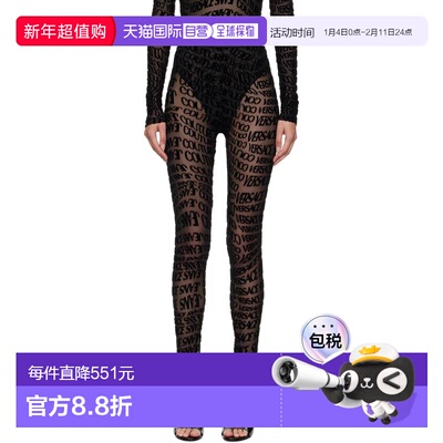 1h可退 香港直邮潮奢 versace 范思哲 女士 黑色 Tulle Flock Liq
