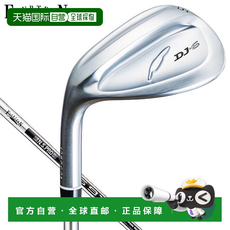 日本直邮Fourteen 男士 DJ-6 左手挖起杆镀镍铬配 NSPRO DS-91w