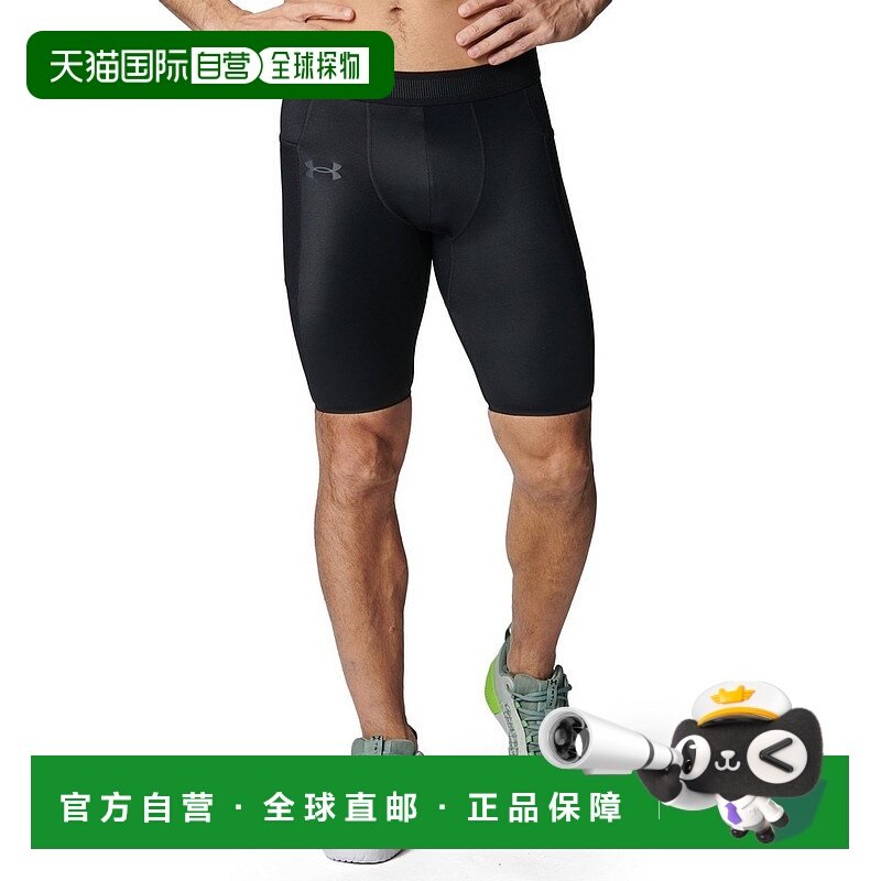 日潮跑腿Under Armour安德玛 男款 Iso-Chill 压缩短裤 black 3L