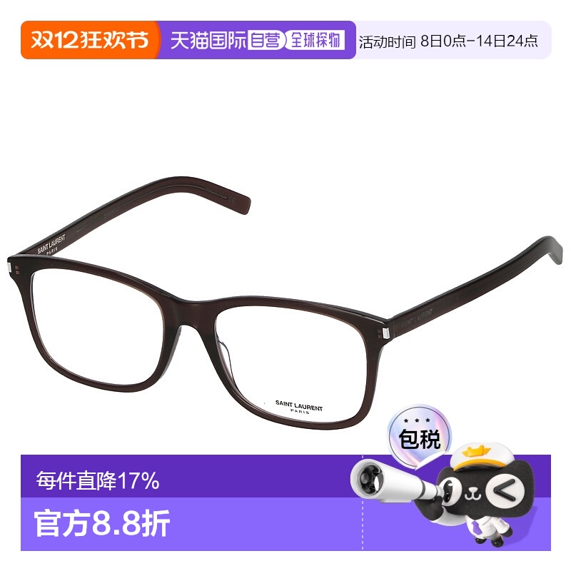 日本直邮SAINT LAURENT 圣罗兰女士墨镜YSL百搭修饰脸型百搭单品