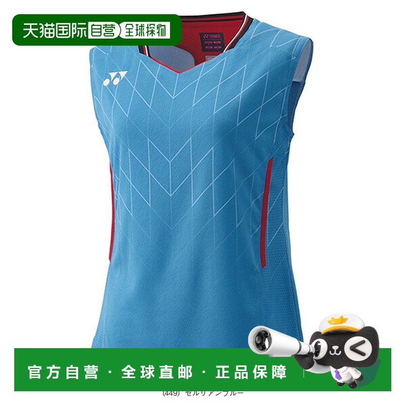 日本直邮Yonex 羽毛球服（女士）比赛上衣/无袖/女士（20916Y）夏