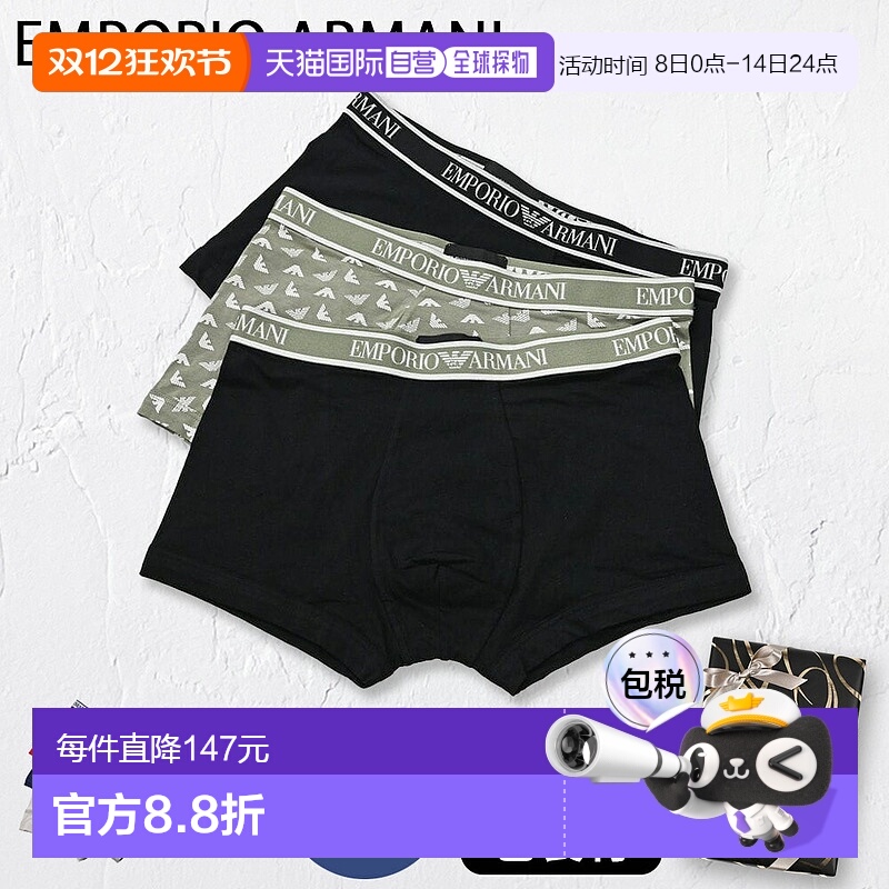 日本直邮EMPORIO ARMANI 男士 内衣 内裤 LOGO 3件套 3PACK 全4尺