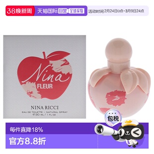 美国直邮Nina Ricci丽娜蕙资丽娜之花女士香水EDT-30ml正品国外