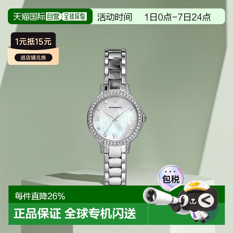 香港直邮Emporio Armani阿玛尼女士手表白月光石英腕表AR11484