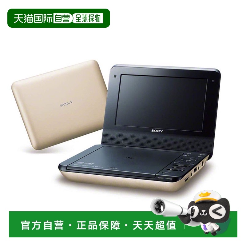 Not Specified DVP-FX780 NC ձֱʡSonyDVDŻ7VͱЯʽɫ2558.97Ԫ(88VIP 95)