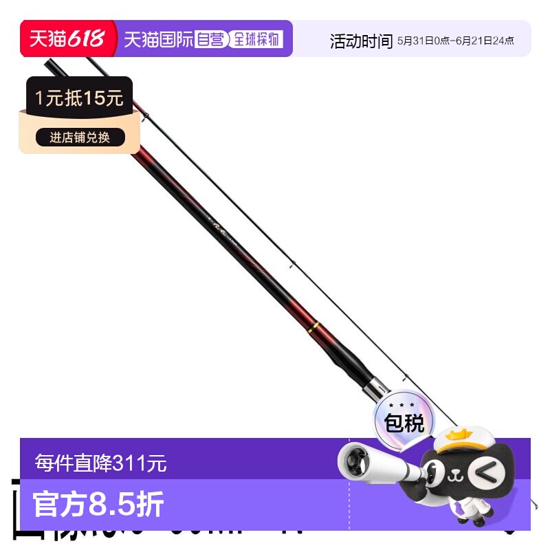 日本直邮DAIWA 达亿瓦鱼竿小继飞龙 2-43MP・N [5]