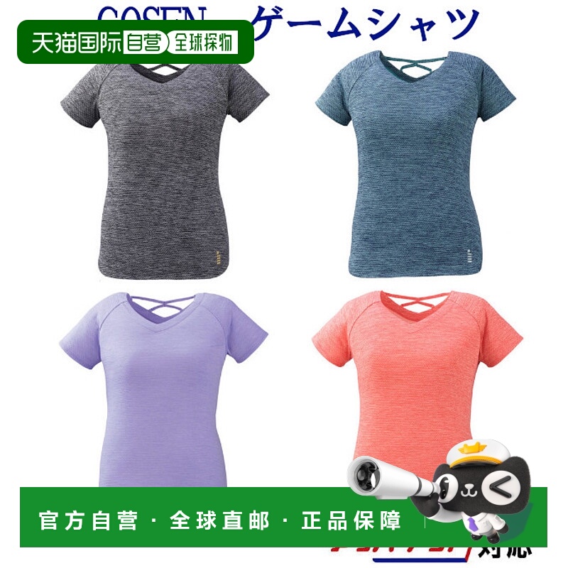 日本直邮GOSEN 比赛球衣 T1927 女士 2019SS 羽毛球网球软式网球