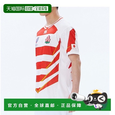 日本直邮canterbury JAPAN RWC2023 REPLICA HOME JERSEY 运动服