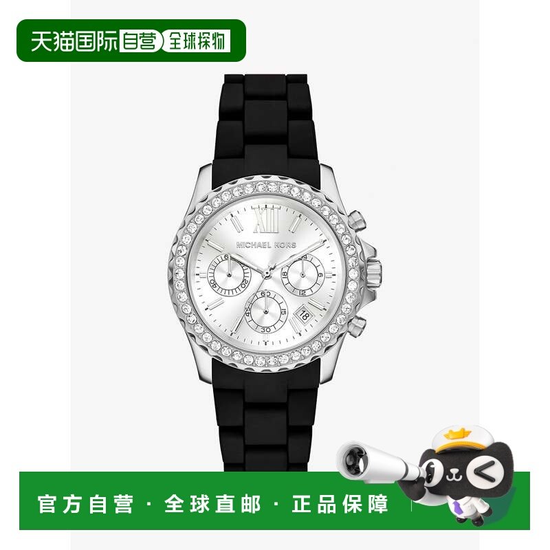 自营michael kors大Everest Pave银色手表-黑色 美国奥莱直发