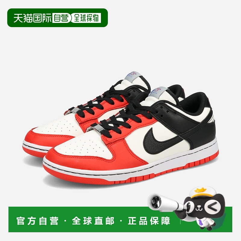 日本直邮NIKE DUNK LOW RETRO EMB Nike Dunk Low Retro EMB 海军