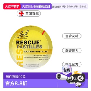 欧洲直邮英国Bach巴赫花精舒缓心慌焦虑提升专注力考面试改善睡眠