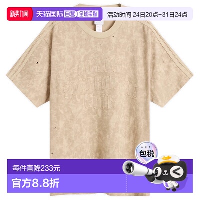 香港直邮adidas 阿迪达斯 男士 x SFTM ADI006 T恤 KC2753