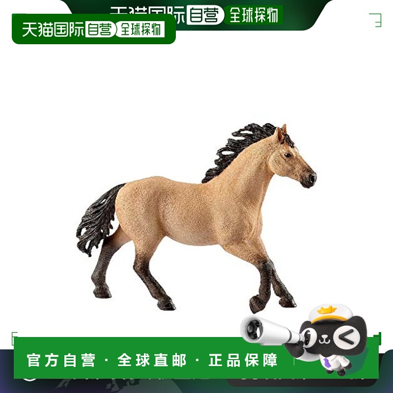 【日本直邮】思乐 马俱乐部 Quarter 马（雄性）模型 13853