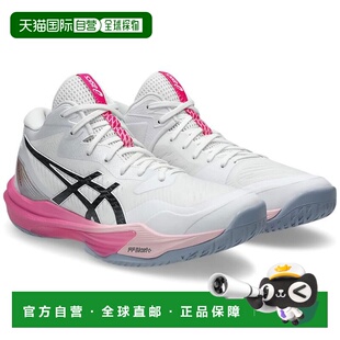 日本直邮ASICS 排球鞋 SKY ELITE FF MT3 HARUKAZE PACK 1053A080