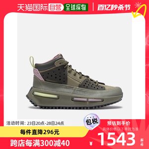 香港直邮潮奢 adidas阿迪达斯男士Pharrell Williams NMD S1 RY