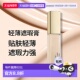 欧洲直邮Estee 贴肤轻薄不易正品 lauder雅诗兰黛DW遮瑕膏 12ml