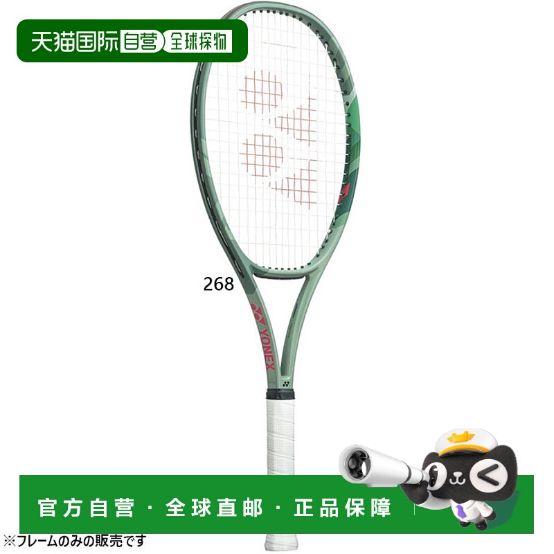 日本直邮YONEX 男女士 Percept 100L 网球拍（仅拍框）YONEX 01PE