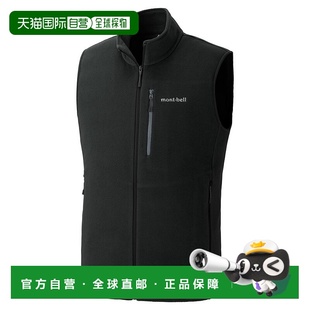日潮跑腿Montbell 背心 男式 Chamis