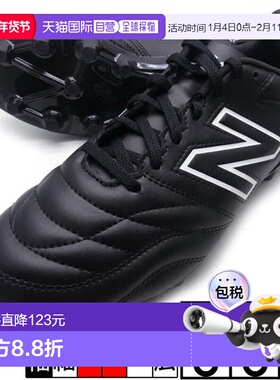 日本直邮New Balance MS43HBK2 2E宽版黑色足球钉鞋 [442 ACADEMY