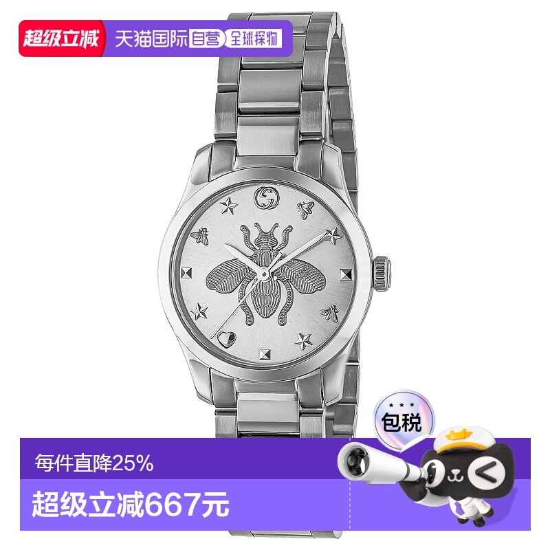 日本直邮GUCCI古驰女士石英腕表G-Timeless系列情侣款 YA1265045