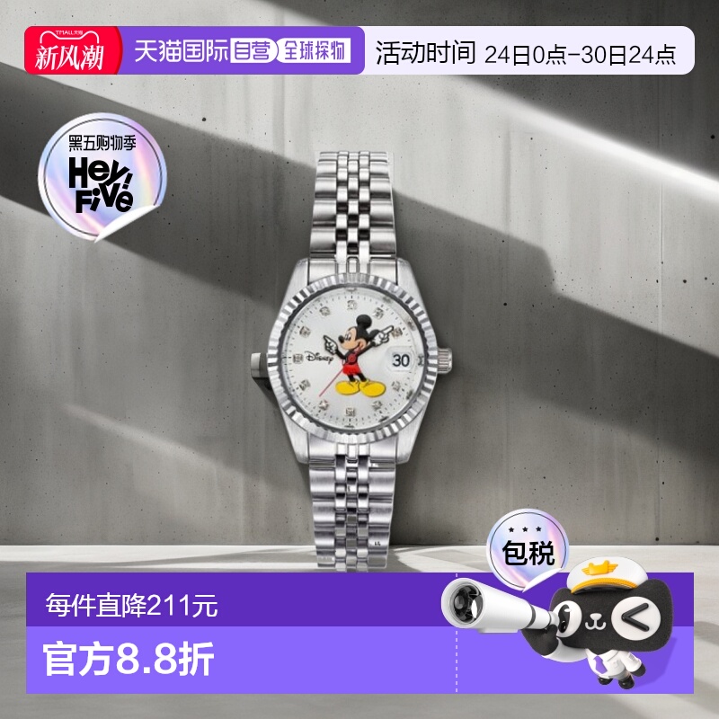 韩国直邮Disney 女士手表D10231DW迪士尼