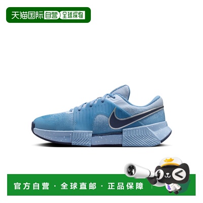 日本直邮Nike/耐克Zoom GP Challenge 1.5 舒适百搭 低帮 网球鞋