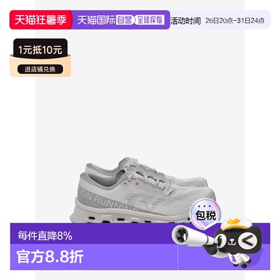 美国直邮关于RUNNING-Men 3 Cloudmonster昂跑运动鞋