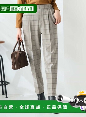 1h可退 日本直邮a.v.v 女装 美拉克里显瘦格纹窄口裤 K2LAD23049