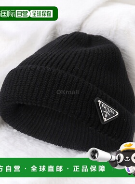 韩国直邮PRADA 2HC426 3IM F0002 比尼帽普拉达帽子羊毛