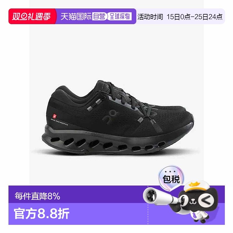 ON RUNNING昂跑 Cloudsurfer2 春夏新品日常休闲跑鞋新款