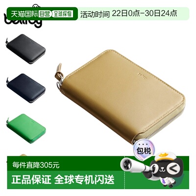 Bellroy FOLIO PICCOLO 双折迷你钱包小巧便携圆形拉链带
