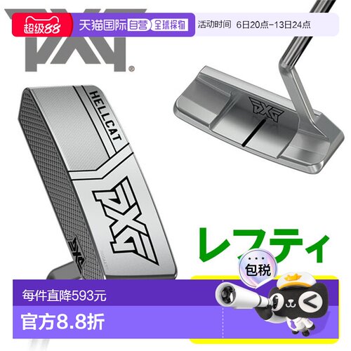 日本直邮PXG零扭矩系列HELL CAT ZT左手推杆2025款