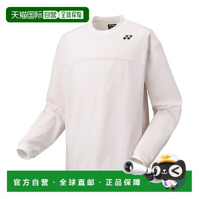 日本直邮 YONEX 网球训练服 速干运动服[30105]