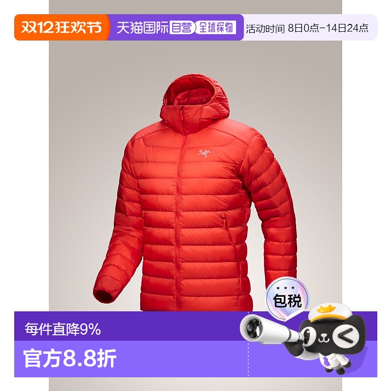 海外直邮始祖鸟Cerium Hoody男士羽绒服 轻便保暖