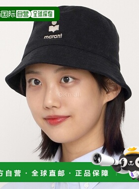 韩国直邮ISABEL MARANT 海雷 (CU001XFC B3C04A 02FK) 渔夫帽