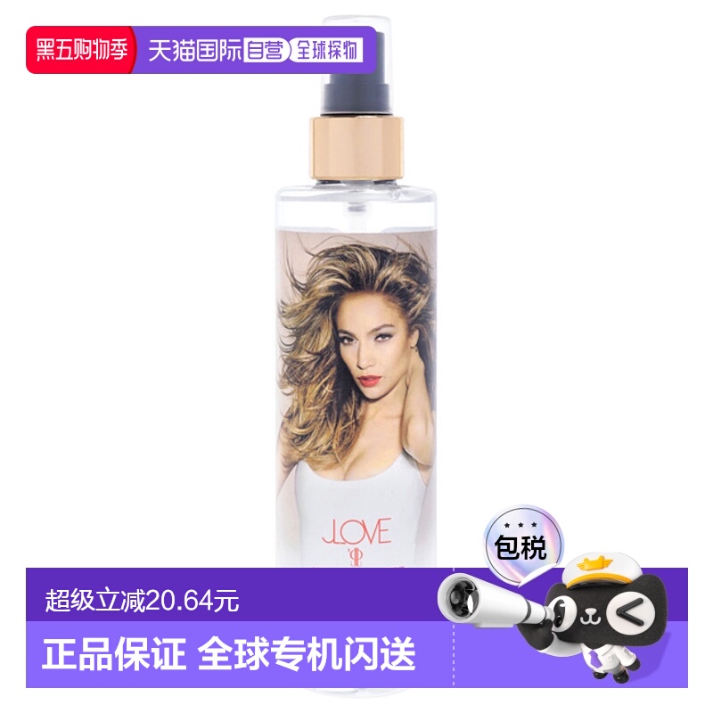 美国直邮Jennifer Lopez詹妮弗 洛佩兹J爱女士香雾-240ml正品
