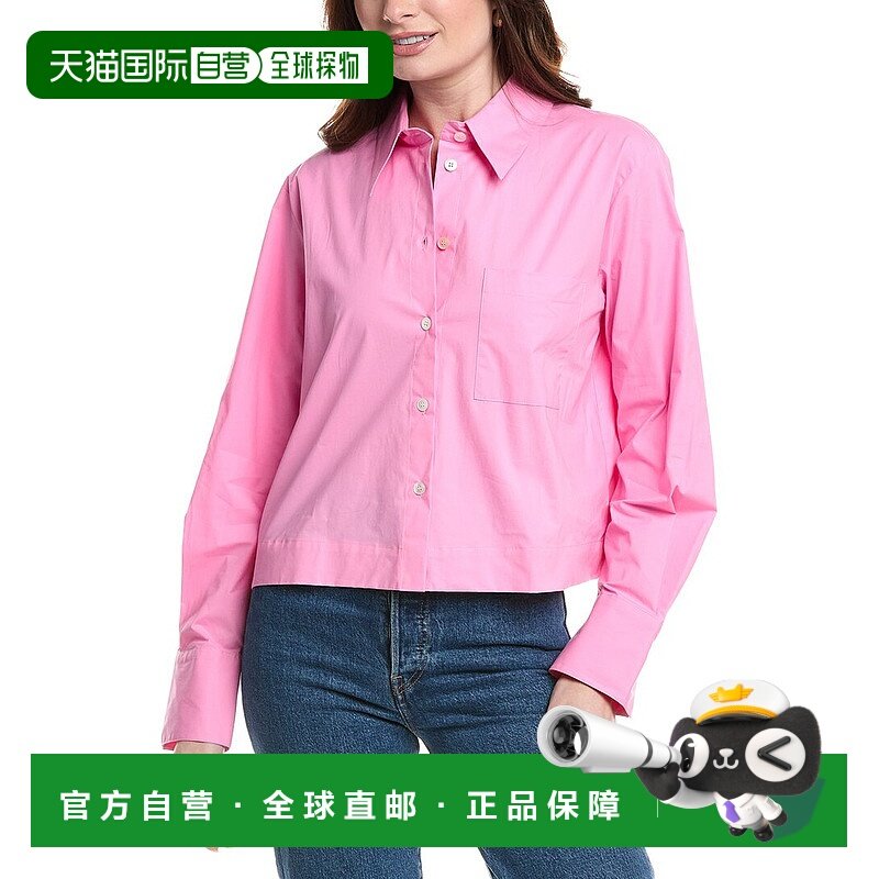 自营 Marella Abruzzo衬衫-粉红色 美国奥莱直发