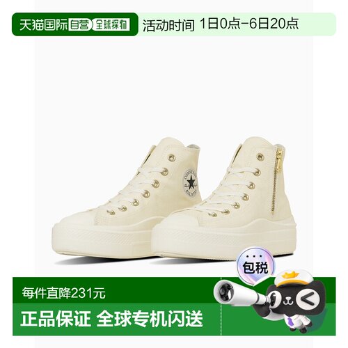 1h可退 日本直邮CONVERSE 匡威女士厚底高帮鞋 31314302女鞋