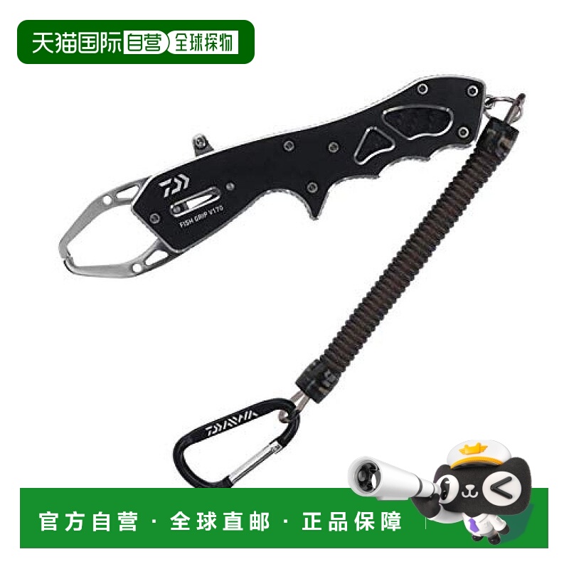 【日本直邮】daiwa达亿瓦垂钓装备夹鱼钳V170经久耐用方便携带