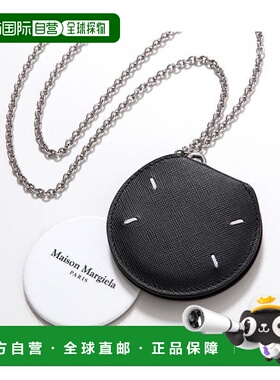 日本直邮 MAISON MARGIELA 镜子收纳盒 SA1VL0013 P6799牛皮