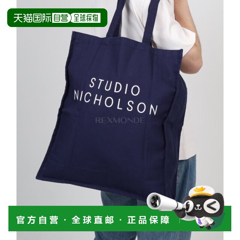 韩国直邮Studio Nicholson手提包男女同款标准深海军蓝手感舒适图片