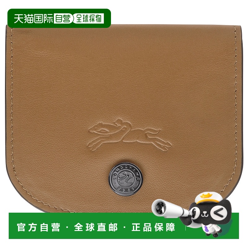 欧洲直邮LONGCHAMP (2025新品) Porte-cartes Le Pliage Xtra卡夹