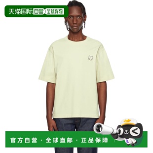 1h可退 香港直邮潮奢 MAISON KITSUNE 男士 绿色 Fox Head Oversi