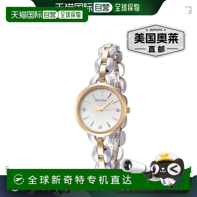 自营Bulova 女士 30 毫米双色石英腕表 98P212 - 银色和金色 【美