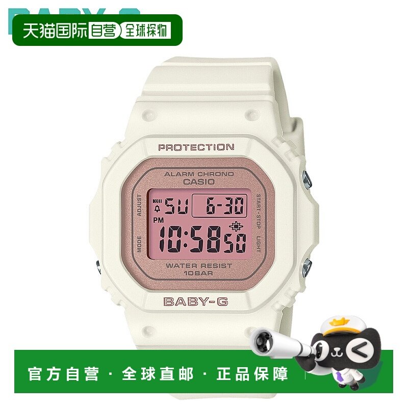 日本直邮卡西欧 BABY-G 手表 BGD-565SC-4JF BGD-565 系列 防水 B