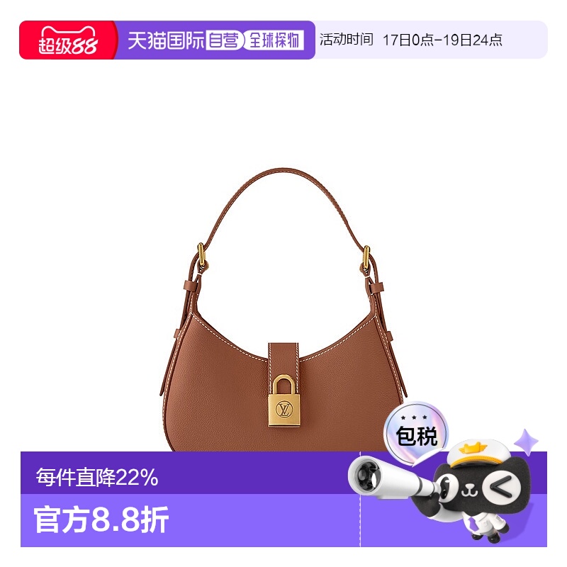 自营Louis Vuitton路易威登LV Low Key 系列女士单肩包