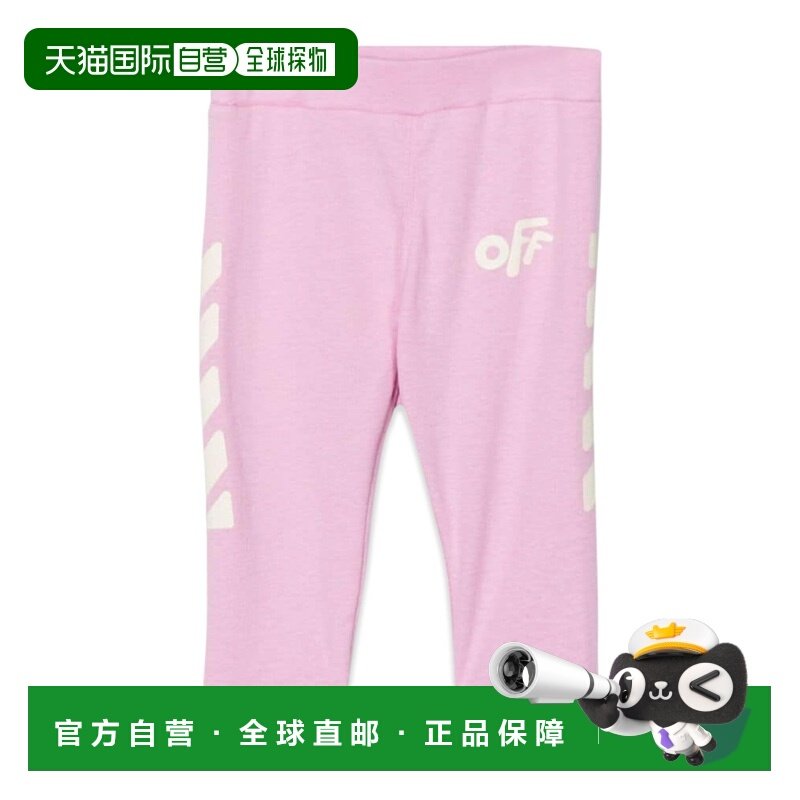 1h可退 香港直邮off-white 女童 OFF ROUNDED 打底裤童装 OGX3001,童装/婴儿装/亲子装,裤子,淘宝优惠券,粉丝福利购,淘宝优惠卷