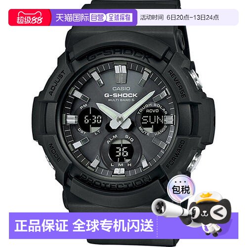 香港直邮CASIO 卡西欧男女时尚手表 GAW-100B太阳能