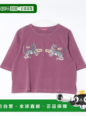 1h可退 日本直邮CAYHANE 女装 宽松短款虎刺绣T恤 半袖设计 CTK61